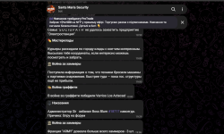 Снимок экрана 2026-09-20 194838.png
