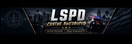 выговоры.png выговоры.png