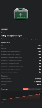 1791548520650.png