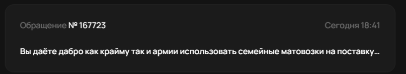 1791906348168.png