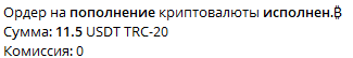 1791975842371.png
