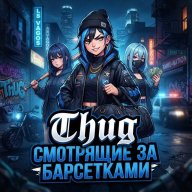 platinathugculture